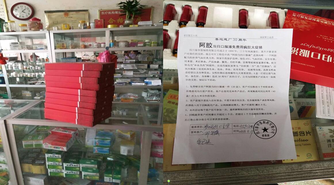 公司培訓(xùn)部、推廣部到廣西開展工作， 辦事處報(bào)貨數(shù)據(jù)成倍增長